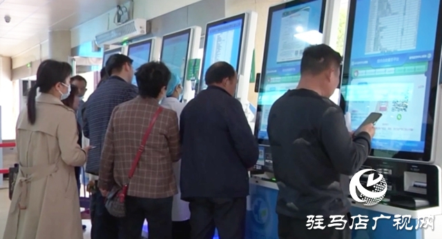 駐馬店市中心醫(yī)院門診預交金清退12月31日截止 提醒患者盡快辦理 