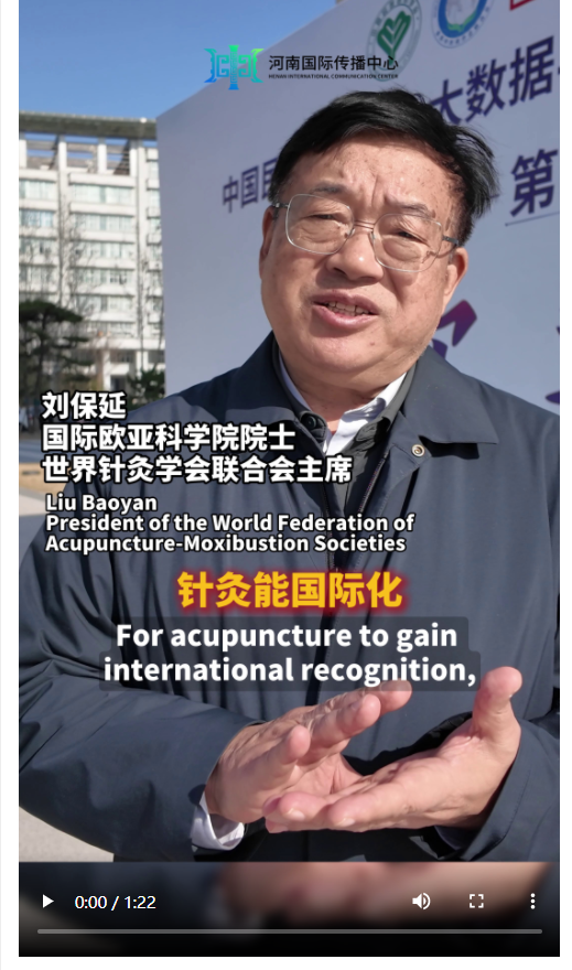 中醫(yī)藥“出海”，關(guān)鍵看療效