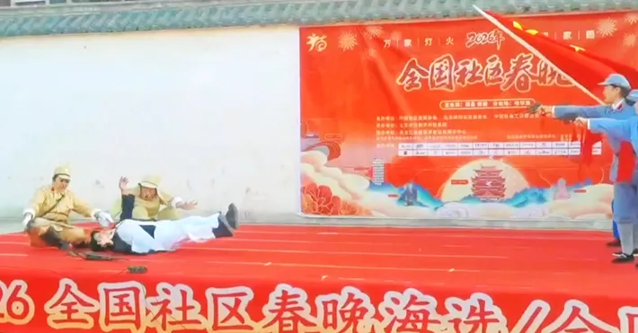 縣區(qū)動(dòng)態(tài) | 2026全國(guó)社區(qū)春晚駐馬店遂平站復(fù)賽舉行