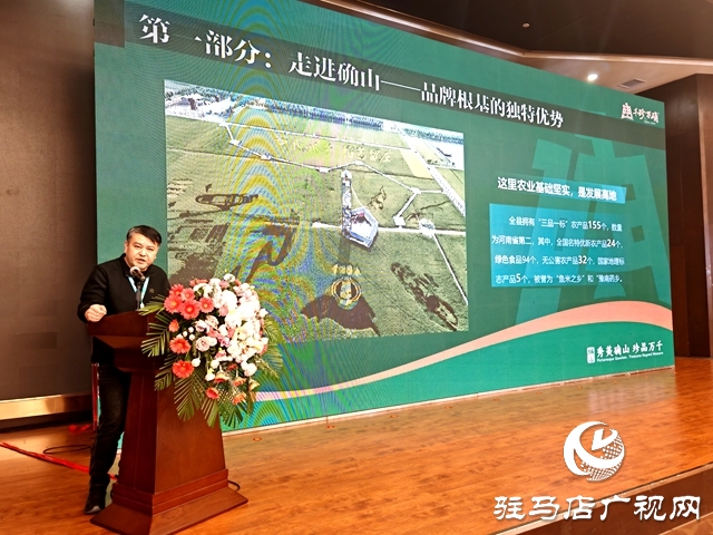 “千珍萬確”叫響中國農(nóng)加會(huì)