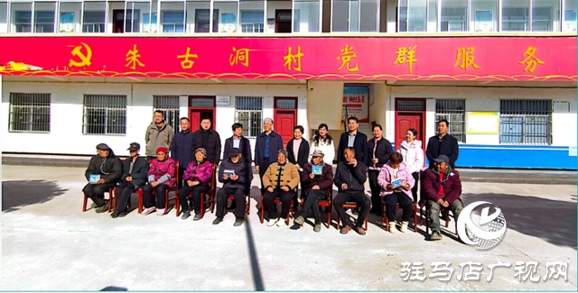 駐馬店市康復(fù)輔具協(xié)會開展助聽器捐贈活動 助力朱古洞村聽障群眾重拾“清晰之聲”