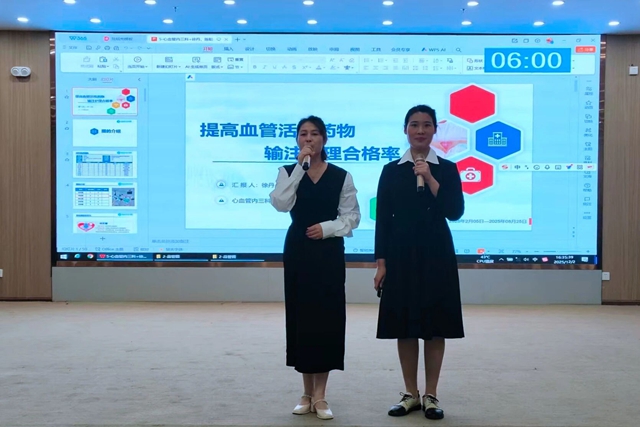 駐馬店市中心醫(yī)院舉辦2025年護(hù)理質(zhì)量改善項(xiàng)目決賽