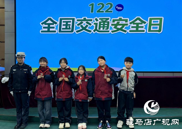 示范區(qū)交警走進(jìn)校園開展“122全國交通安全日”主題宣傳活動(dòng)