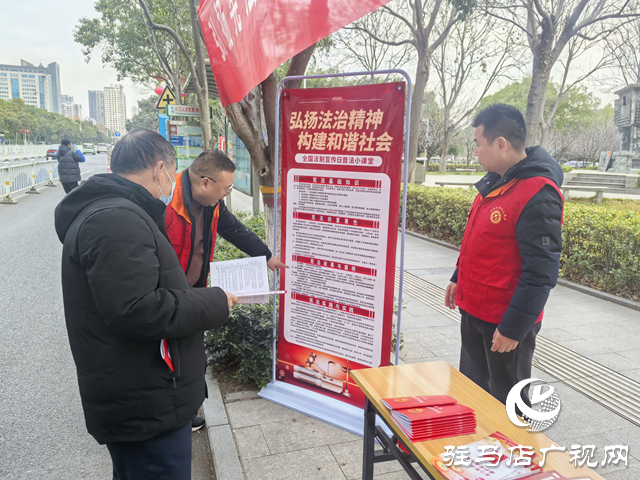 弘揚憲法精神 護航幸福生活—開源辦事處憲法宣傳日開展憲法宣傳活動