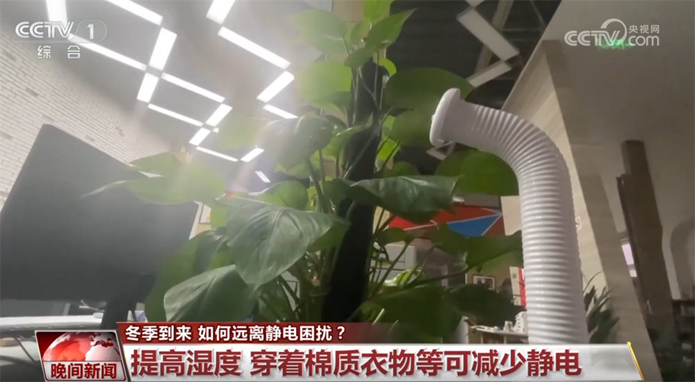 冬季 靜電會帶來哪些安全隱患？如何遠離靜電困擾？一文了解↓