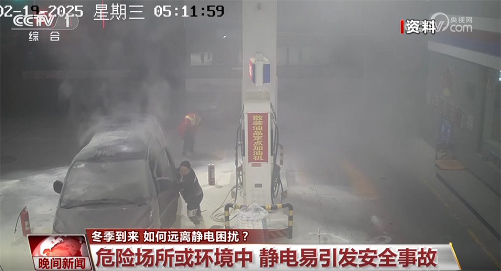 冬季 靜電會帶來哪些安全隱患？如何遠離靜電困擾？一文了解↓