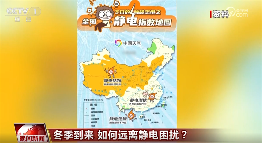 冬季 靜電會帶來哪些安全隱患？如何遠離靜電困擾？一文了解↓