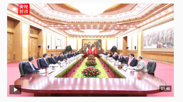 獨(dú)家視頻丨習(xí)近平：中法兩國(guó)應(yīng)當(dāng)展現(xiàn)責(zé)任擔(dān)當(dāng) 高舉多邊主義旗幟 堅(jiān)定站在歷史正確一邊