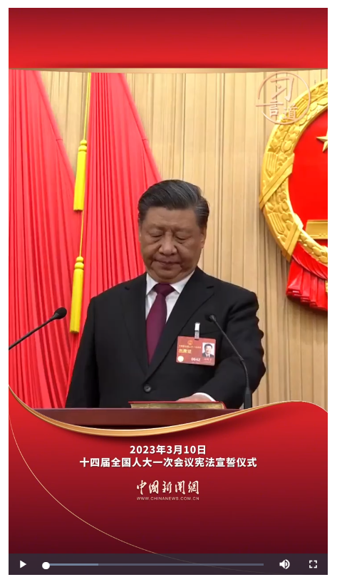 【良法善治】習言道｜奉法者強則國強