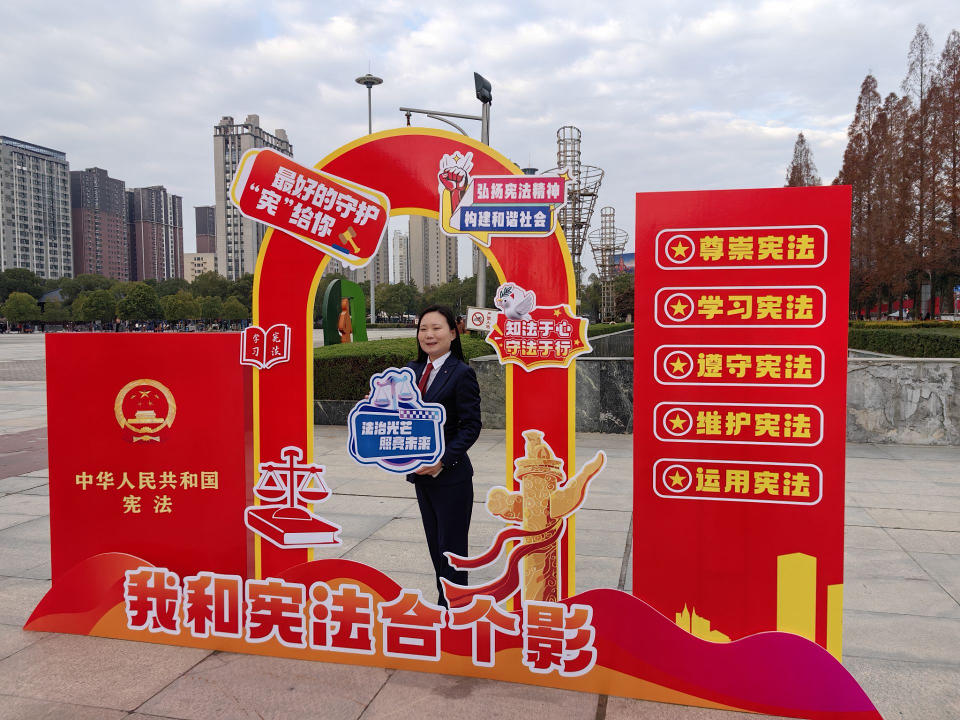 我市舉辦2025年“國(guó)家憲法日”集中宣傳活動(dòng)