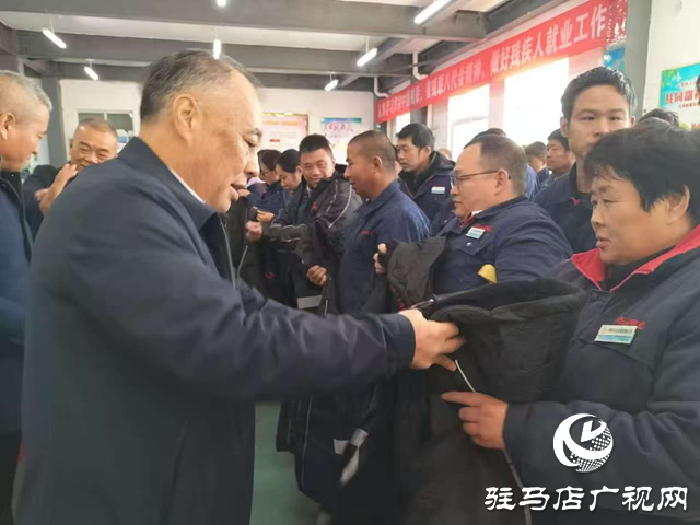 情暖寒冬送關愛 攜手助殘共前行— 中殘聯(lián)副主席張銀良 到河南樂山電纜慰問殘疾人員工