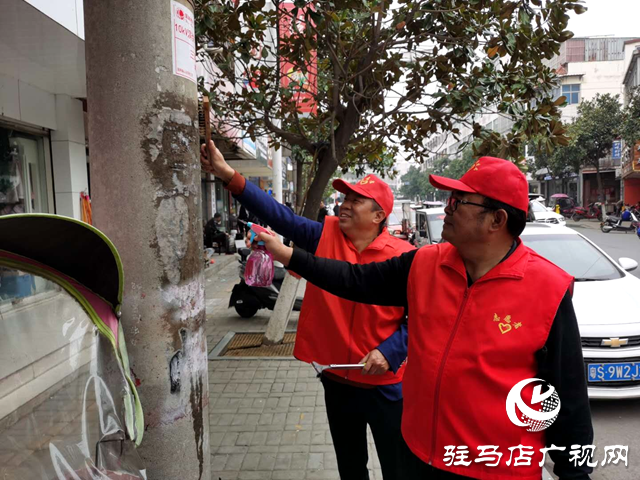 確山縣住建局：用志愿服務(wù)繪就暖冬民生畫卷