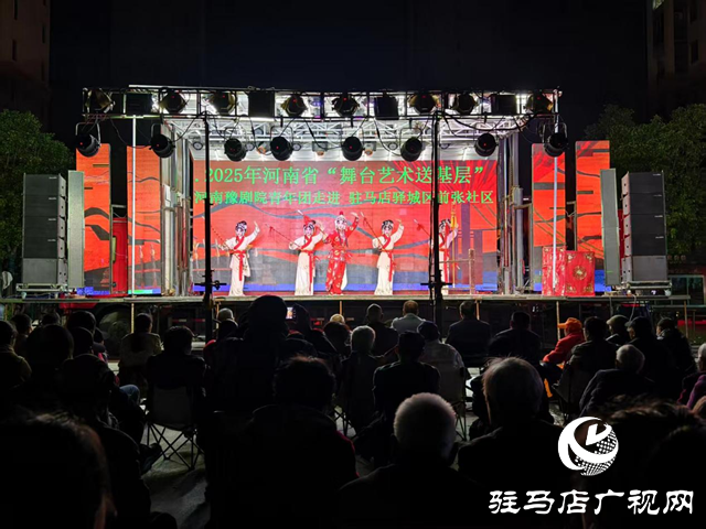 驛城區(qū)香山街道多元養(yǎng)老服務(wù)托起幸福“夕陽紅”