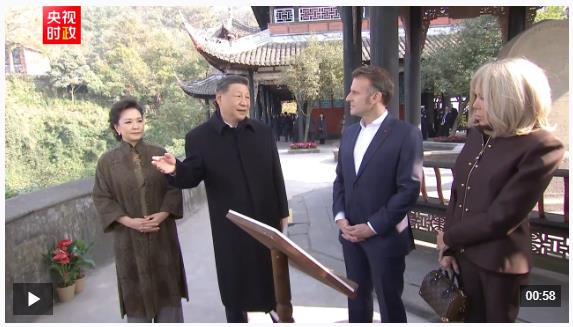 獨(dú)家視頻丨中法元首友好交流：從治水之道汲取治國(guó)理政智慧