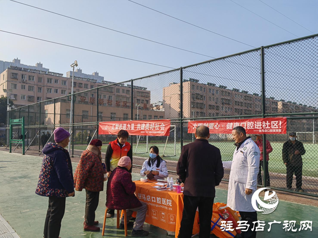 駐馬店天中義工聯(lián)合會(huì)開展國際志愿者日主題活動(dòng)