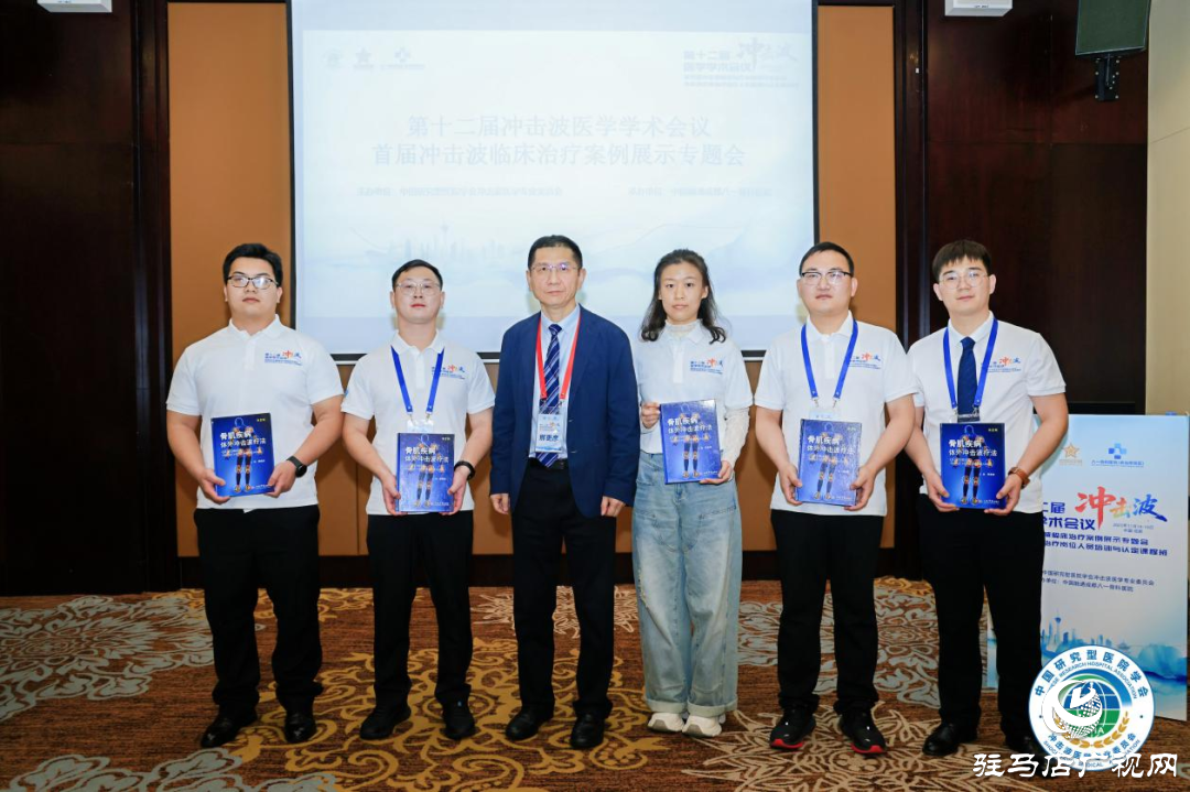 基層突圍!正陽縣人民醫(yī)院泌尿外科碎石案例閃耀全國(guó)醫(yī)學(xué)盛會(huì)