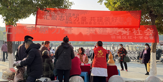 志愿同行·醫(yī)暖天中！駐馬店市第二中醫(yī)院以中醫(yī)力量護(hù)航百姓健康