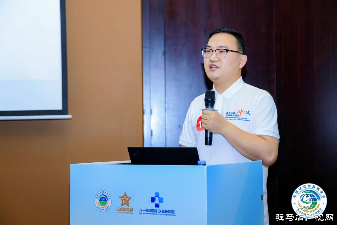 基層突圍!正陽縣人民醫(yī)院泌尿外科碎石案例閃耀全國(guó)醫(yī)學(xué)盛會(huì)