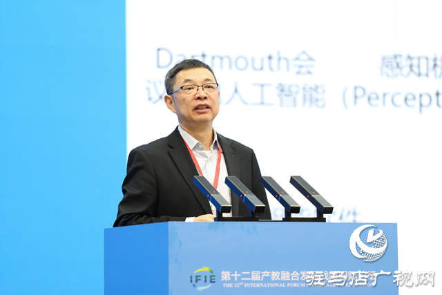 第十二屆產(chǎn)教融合發(fā)展戰(zhàn)略國際論壇主場報告在黃淮學(xué)院舉行