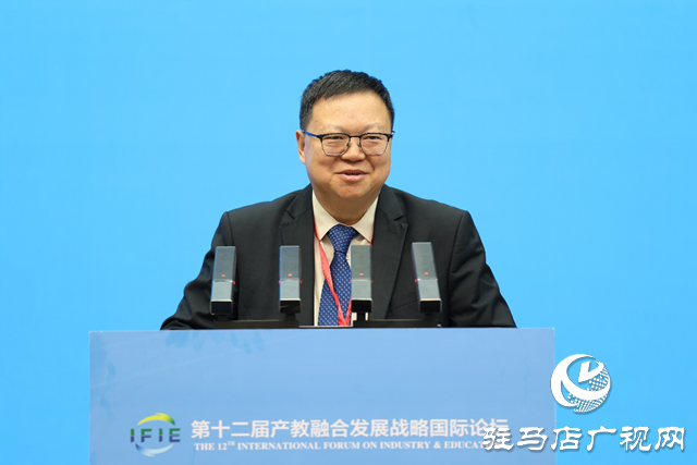 第十二屆產(chǎn)教融合發(fā)展戰(zhàn)略國際論壇主場報告在黃淮學(xué)院舉行