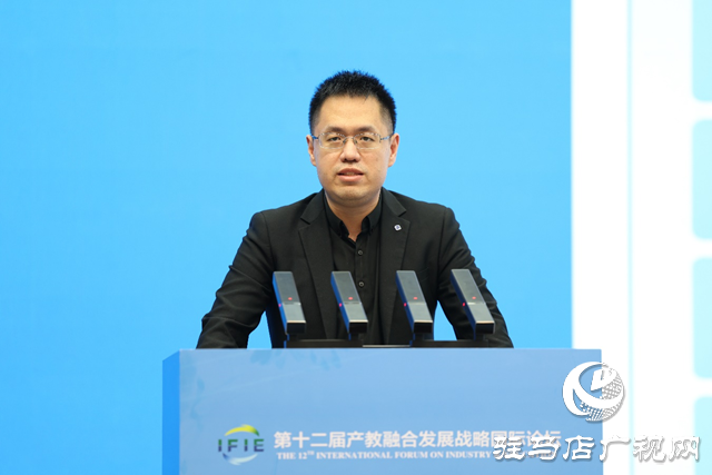 第十二屆產(chǎn)教融合發(fā)展戰(zhàn)略國際論壇主場報告在黃淮學(xué)院舉行