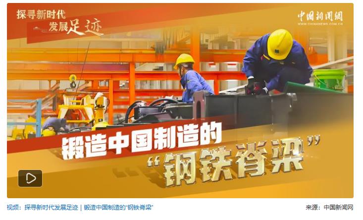 改革者 正青春｜這條“黃金通道”憑啥讓人流口水？