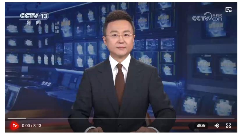 【踐行新發(fā)展理念 中國經(jīng)濟行穩(wěn)致遠】創(chuàng)新引領 新質(zhì)生產(chǎn)力蓬勃生長