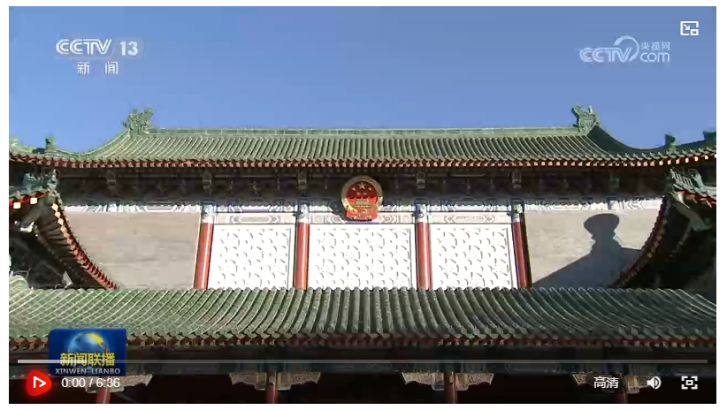 征求對經(jīng)濟工作的意見和建議 中共中央召開黨外人士座談會 習(xí)近平主持并發(fā)表重要講話