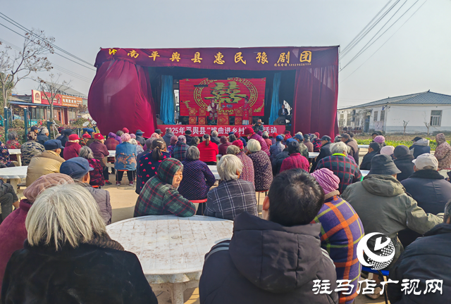 豫韻潤?quán)l(xiāng)野 孝善傳美名——平輿縣“戲曲進(jìn)鄉(xiāng)村”活動(dòng)走進(jìn)土店村