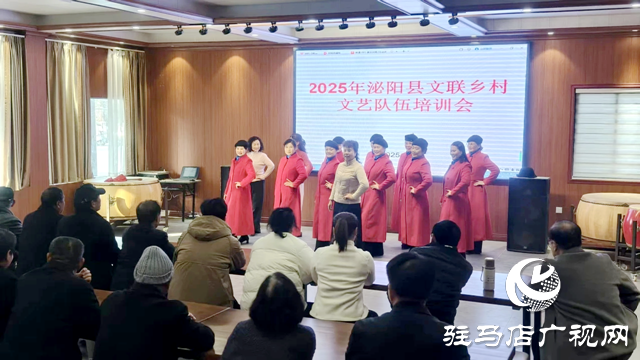 泌陽縣文聯(lián)開展鄉(xiāng)村文藝隊(duì)伍培育活動