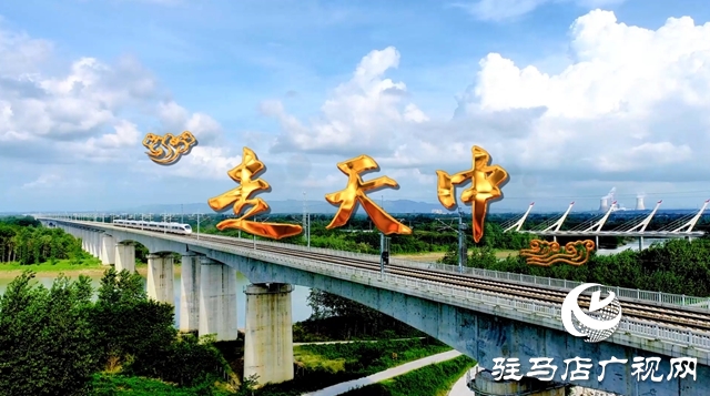 農(nóng)加會獻禮曲《走天中》幕后揭秘——胡紅一領(lǐng)銜創(chuàng)作 奏響天中情懷與匠心之歌