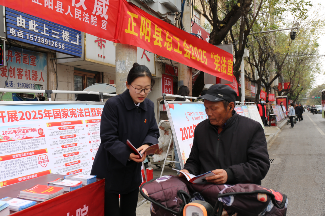 【憲法宣傳周】正陽(yáng)法院開(kāi)展憲法宣傳周系列活動(dòng)