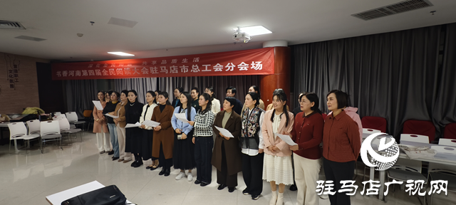 駐馬店職工夜校美化聲音班舉行“繞口令”課程結(jié)業(yè)展演