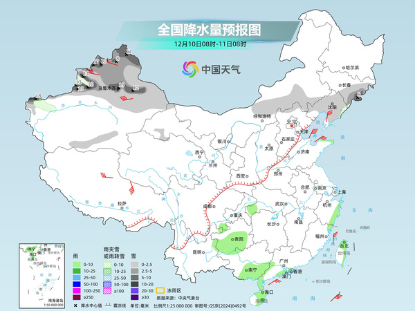 寒潮攜大風(fēng)降溫雨雪來襲 華北黃淮等局地有暴雪