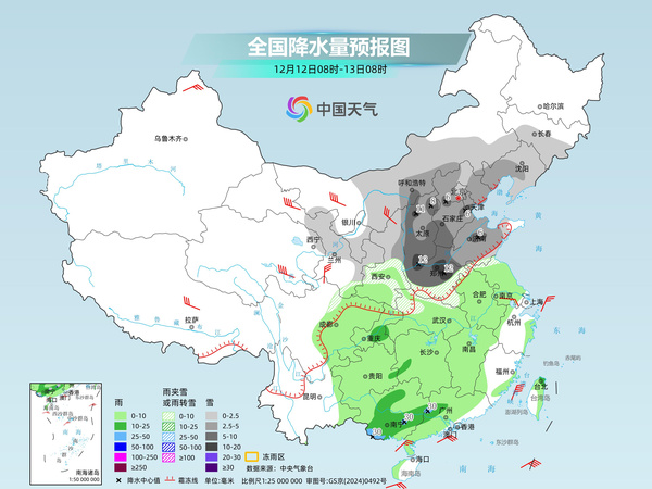 寒潮攜大風(fēng)降溫雨雪來襲 華北黃淮等局地有暴雪