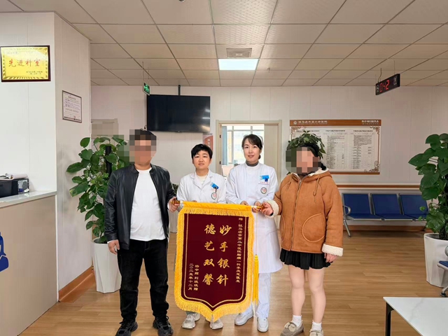 妙手銀針解病痛 患者感恩贈(zèng)錦旗——駐馬店市第二中醫(yī)院腦病一科獲贊譽(yù)