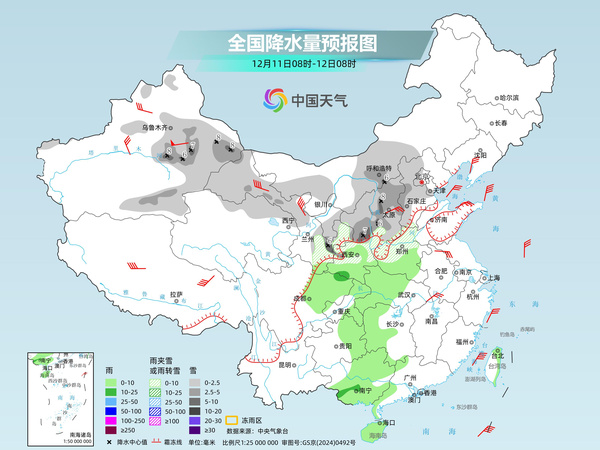 寒潮攜大風(fēng)降溫雨雪來襲 華北黃淮等局地有暴雪