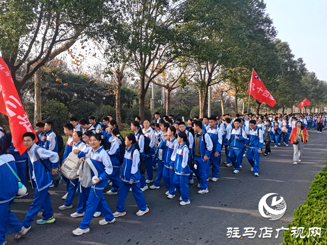 駐馬店市第四中學(xué)舉行九年級(jí)遠(yuǎn)足實(shí)踐活動(dòng)