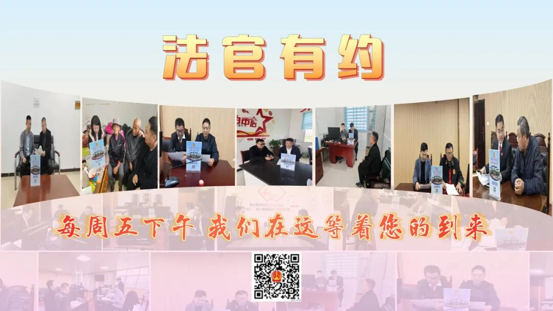 “法官有約”促即時(shí)履行 農(nóng)民工萬(wàn)元“辛苦錢”當(dāng)場(chǎng)追回