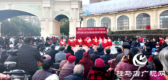 驛城區(qū)文化館歡歌驛城文化惠民下基層活動(dòng)在民生社區(qū)舉辦