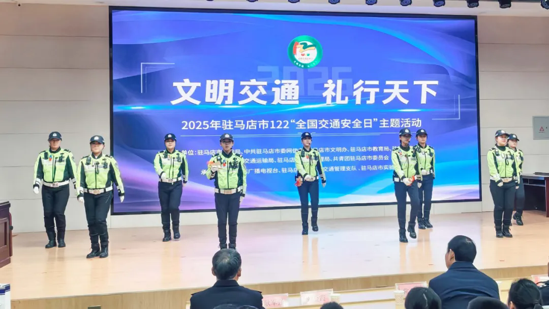 交通安全進(jìn)校園 護(hù)航平安成長(zhǎng)路_駐馬店實(shí)驗(yàn)小學(xué)開(kāi)展全國(guó)交通安全日主題活動(dòng)