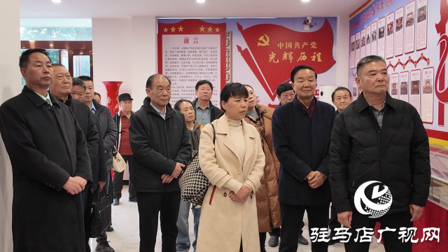 傳承英雄精神 賡續(xù)紅色血脈 ——“講好英雄故事·禮贊盛世中國”宣講團到駐馬店市紅色文化研究會參觀交流