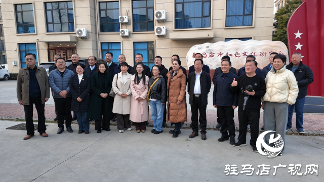 傳承英雄精神 賡續(xù)紅色血脈 ——“講好英雄故事·禮贊盛世中國”宣講團到駐馬店市紅色文化研究會參觀交流