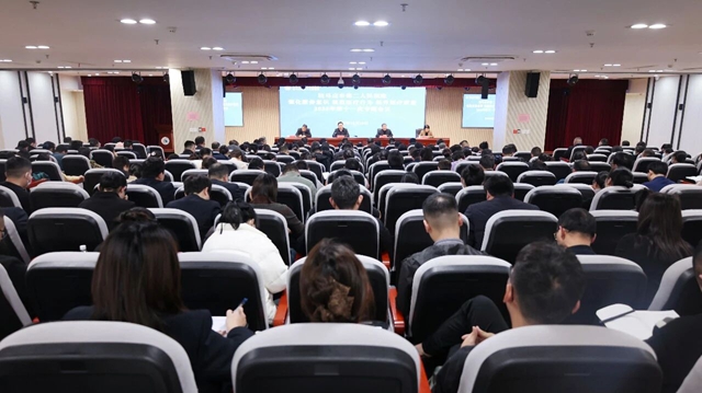 鄭州大學(xué)附屬腦病醫(yī)院召開2025年第十一次強化服務(wù)意識規(guī)范醫(yī)療行為提升醫(yī)療質(zhì)量專題會議