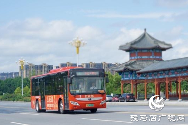 駐馬店:從“人便其行”到“綠色暢行” “十四五”交通運輸服務(wù)全面提質(zhì)