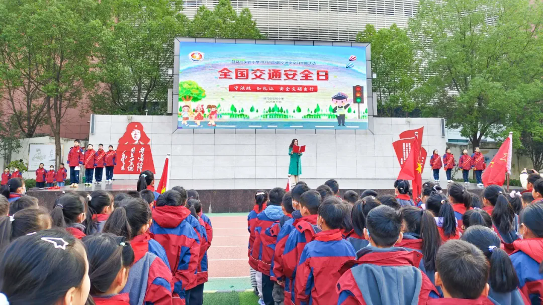 交通安全進(jìn)校園 護(hù)航平安成長(zhǎng)路_駐馬店實(shí)驗(yàn)小學(xué)開(kāi)展全國(guó)交通安全日主題活動(dòng)