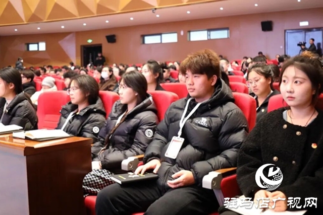 駐馬店幼兒師范高等專科學(xué)校舉辦深入學(xué)習(xí)貫徹黨的二十屆四中全會精神宣講會