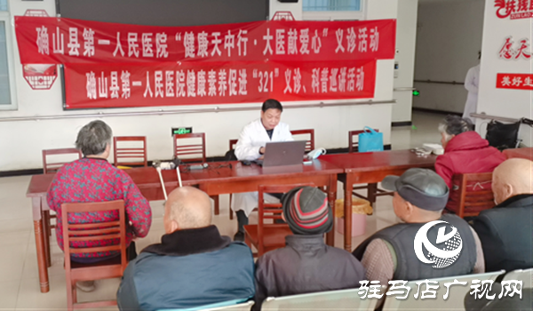 驛城區(qū)古城街道：健康義診暖人心 精準(zhǔn)服務(wù)護(hù)民生