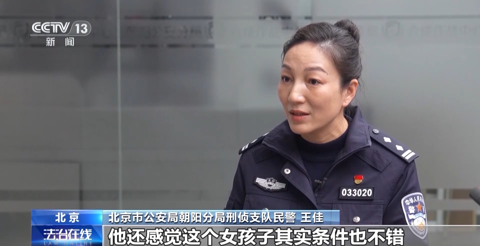 催婚老爸遇心急“老媽”？男子下載小眾聊天軟件被騙42萬元