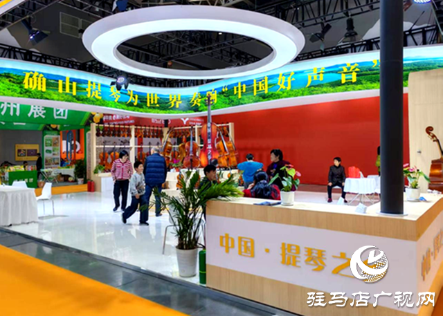 確山縣深耕農(nóng)業(yè)品牌建設(shè) 以品牌賦能鄉(xiāng)村振興高質(zhì)量發(fā)展